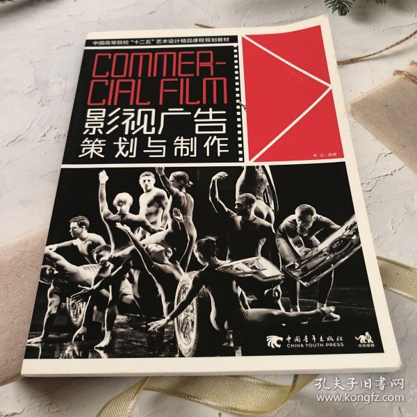影视广告制作行业的动态探索