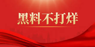 91爆料网，吃瓜最新爆料合集,全网热议大瓜实时更新,网红私生活真实曝光,91吃瓜每日劲爆八卦盘点,网红带货乱象全网吃瓜指南,娱乐圈未解之谜独家爆料,独家整理明星塌房事件,全网疯传娱乐圈最新丑闻。91吃瓜网这是一款非常适合吃瓜群众的娱乐吃瓜网站吃瓜黑料视频永久地址。